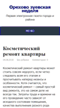 Mobile Screenshot of ozweek.ru