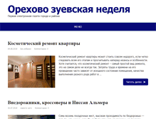 Tablet Screenshot of ozweek.ru
